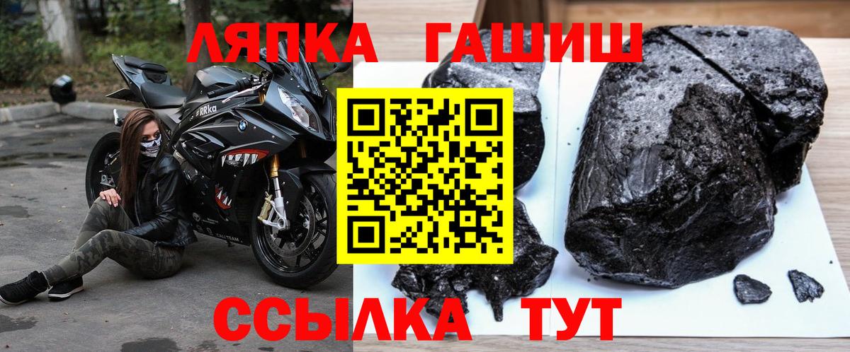 ГАШИШ 40% ТГК Тайшет