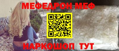 PSILOCYBIN Ставрополь