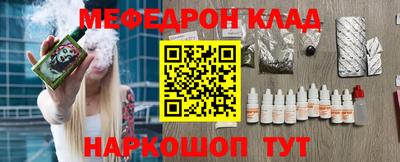 PSILOCYBIN Ставрополь