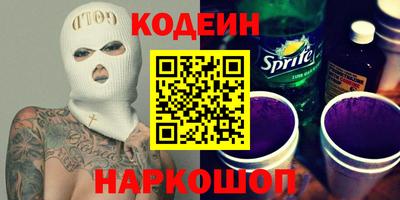 ГАЛЛЮЦИНОГЕННЫЕ ГРИБЫ Старая Купавна