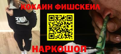 PSILOCYBIN Ставрополь