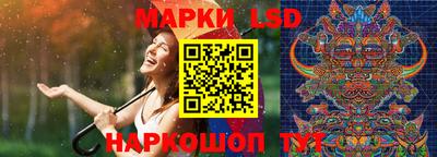 PSILOCYBIN Ставрополь