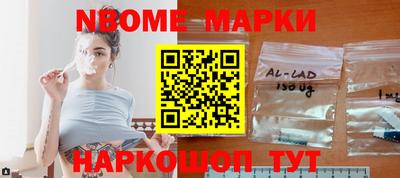ГАЛЛЮЦИНОГЕННЫЕ ГРИБЫ Старая Купавна