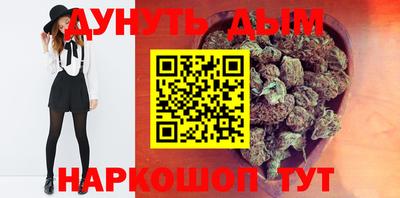 PSILOCYBIN Ставрополь