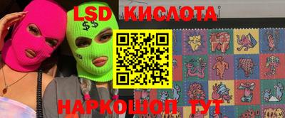 PSILOCYBIN Ставрополь