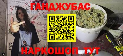 марихуана Среднеуральск