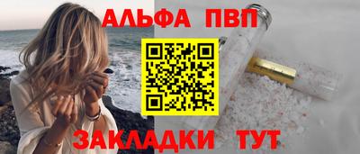 PSILOCYBIN Ставрополь