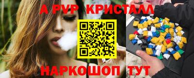 ГАЛЛЮЦИНОГЕННЫЕ ГРИБЫ Старая Купавна
