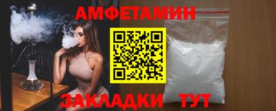 PSILOCYBIN Ставрополь