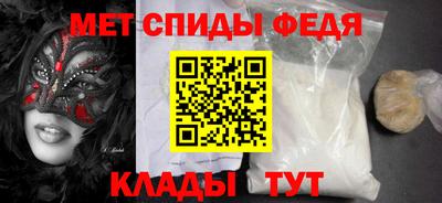 PSILOCYBIN Ставрополь