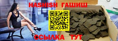 PSILOCYBIN Ставрополь