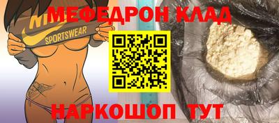 PSILOCYBIN Ставрополь