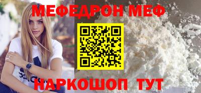 PSILOCYBIN Ставрополь