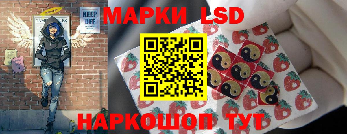 Тайшет  ЛСД экстази ecstasy  Вход с VPN  LSD-25 экстази ecstasy 