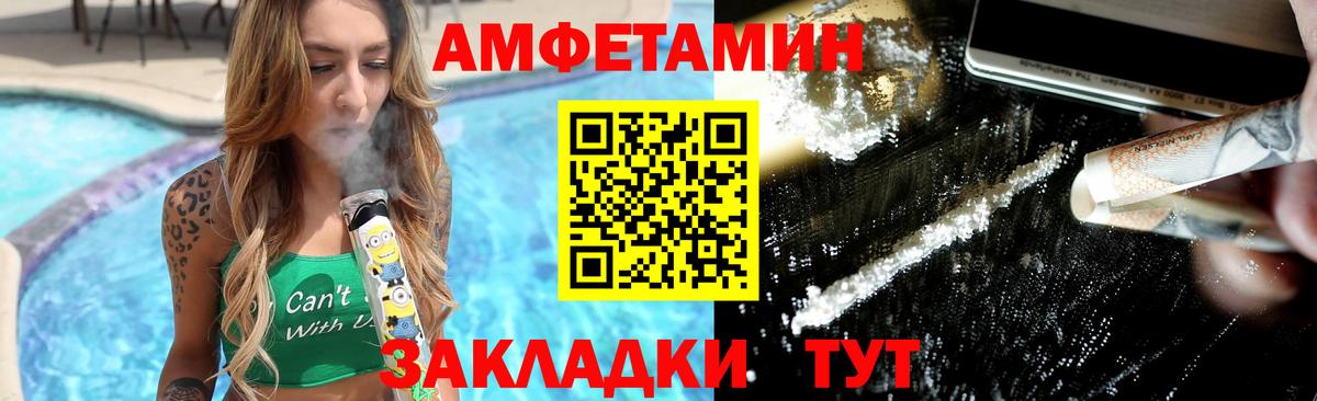 Метамфетамин Декстрометамфетамин 99.9% Тайшет
