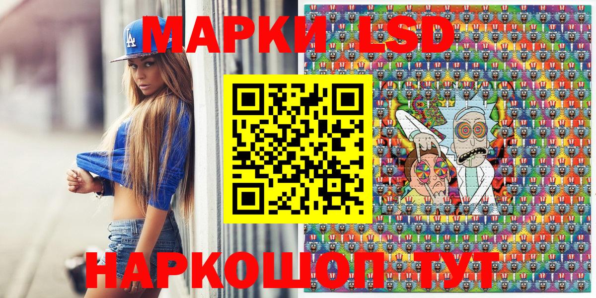 Марки 25I-NBOMe 1,5мг Тайшет