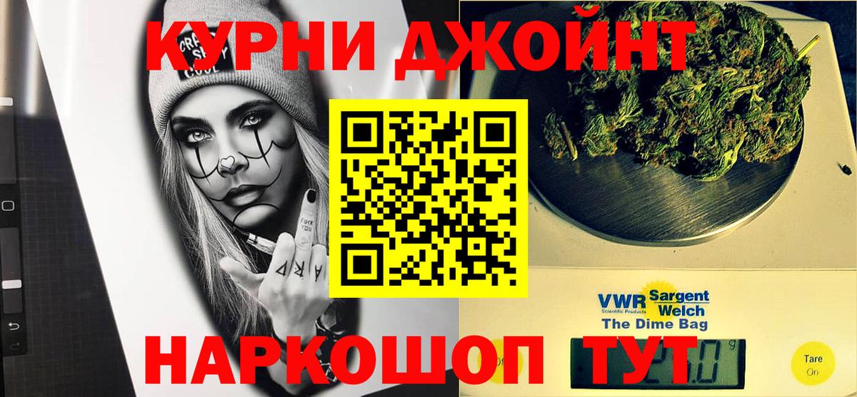Бошки Шишки индика Тайшет